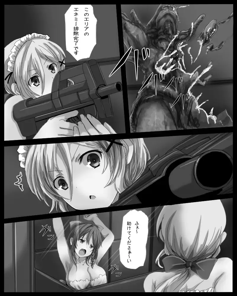 [Oshiruko] Shikyuudatsu Chichikan Naedoko Wakusei Fhentai - Page 134