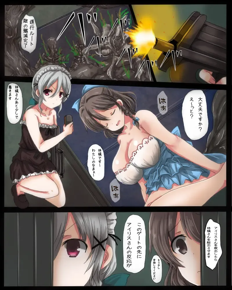 [Oshiruko] Shikyuudatsu Chichikan Naedoko Wakusei Fhentai - Page 16