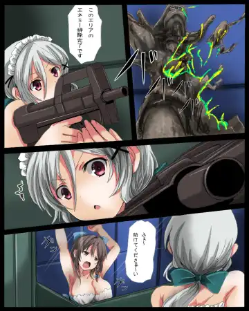 [Oshiruko] Shikyuudatsu Chichikan Naedoko Wakusei Fhentai - Page 13