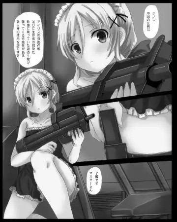 [Oshiruko] Shikyuudatsu Chichikan Naedoko Wakusei Fhentai - Page 133