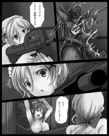 [Oshiruko] Shikyuudatsu Chichikan Naedoko Wakusei Fhentai - Page 134