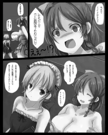 [Oshiruko] Shikyuudatsu Chichikan Naedoko Wakusei Fhentai - Page 136