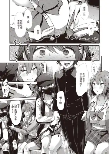 [Takemasa Takeshi] Kazoku Gokko Fhentai - Page 7