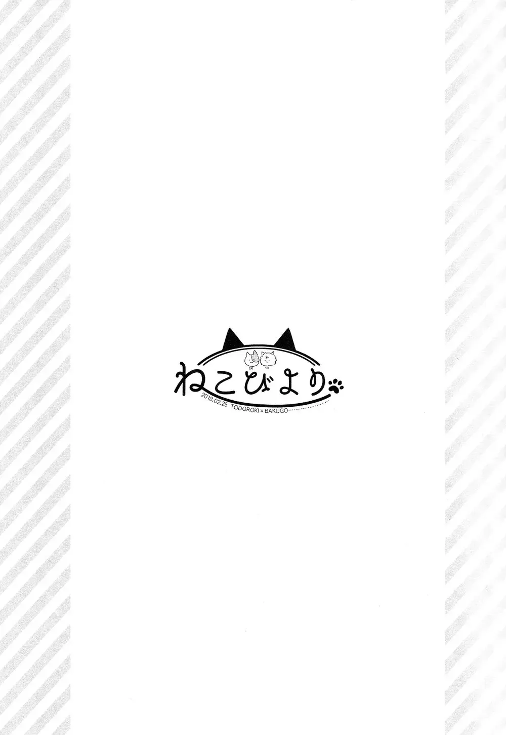 [Kei] Neko Biyori Fhentai - Page 18