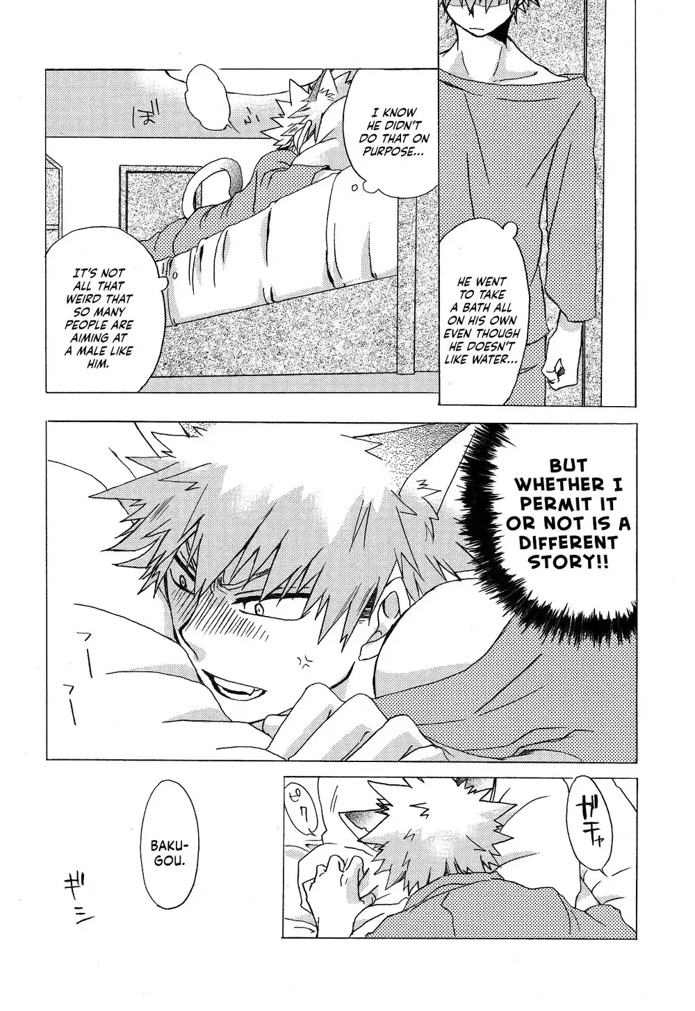 [Kei] Neko Biyori Fhentai - Page 21