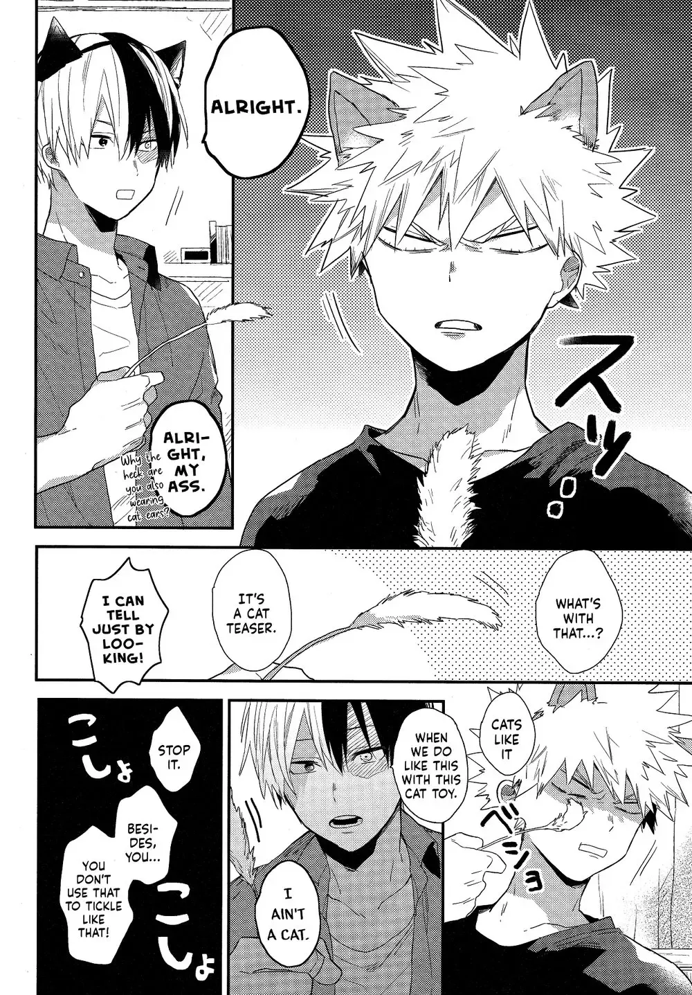 [Kei] Neko Biyori Fhentai - Page 7