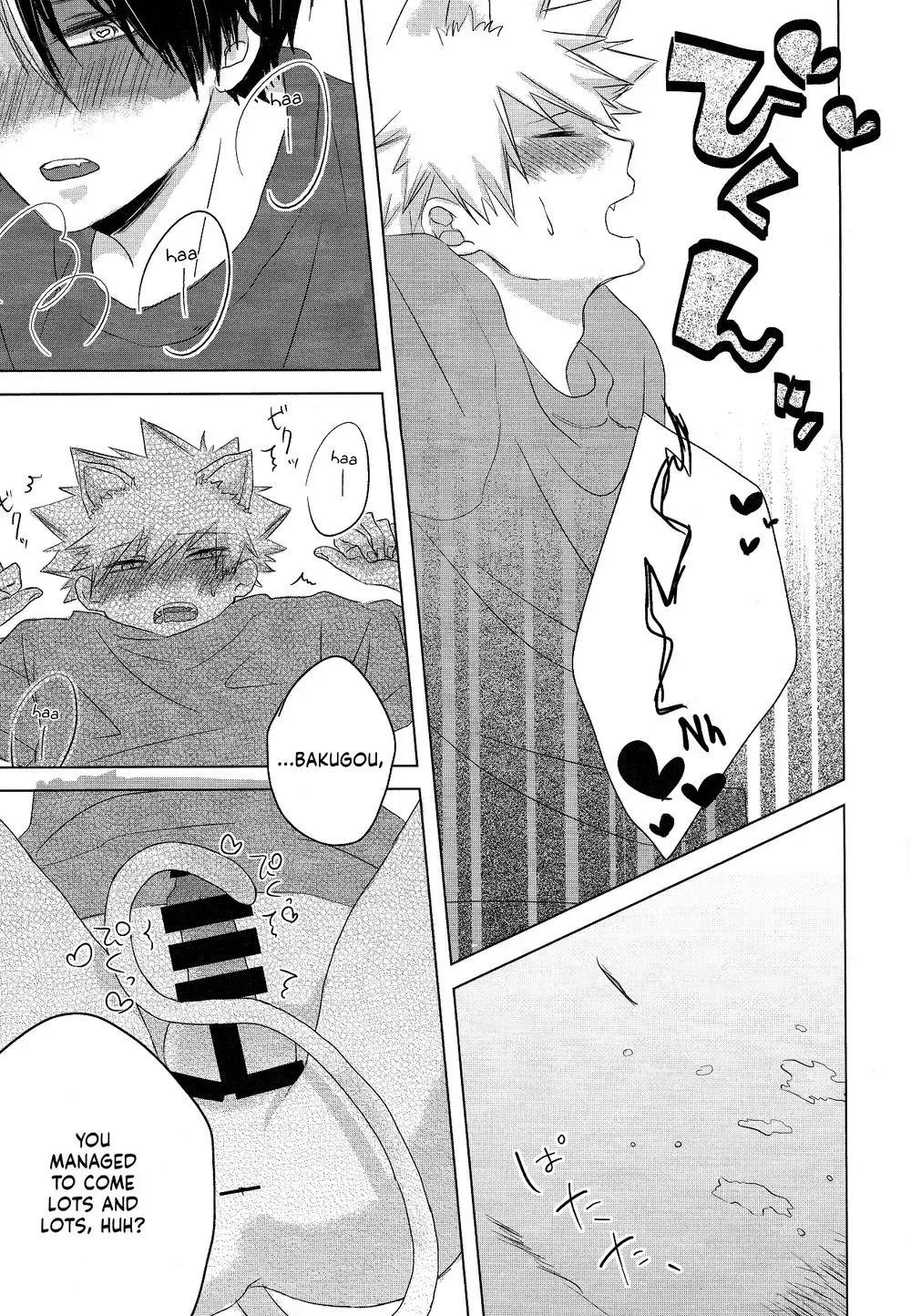 [Kei] Neko Biyori Fhentai - Page 74