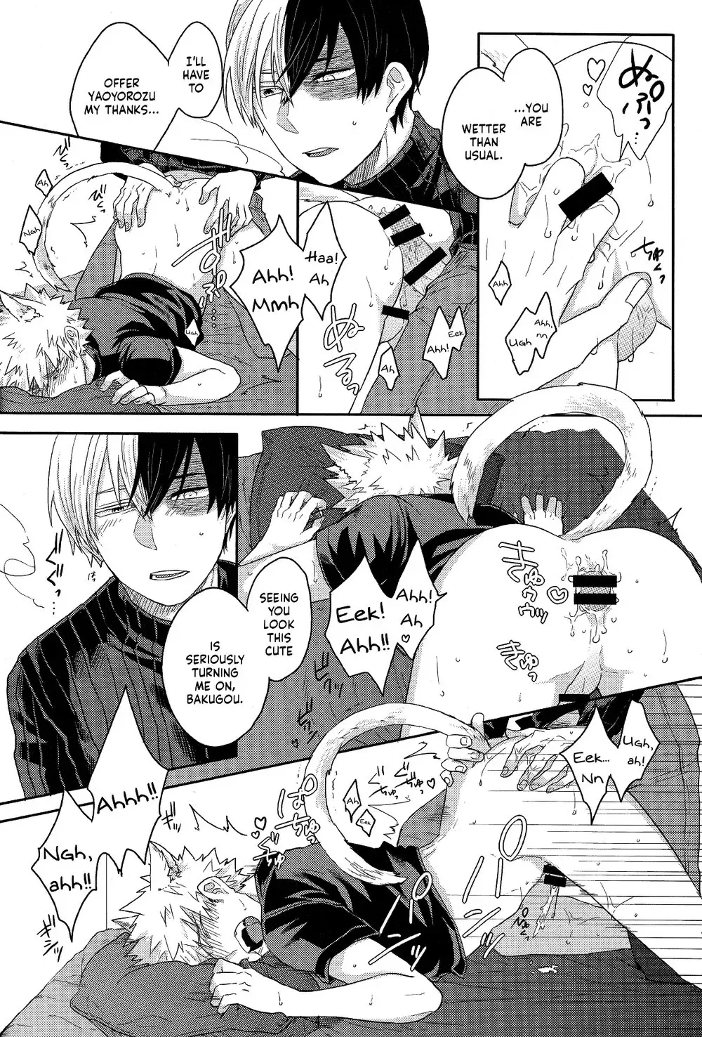 [Kei] Neko Biyori Fhentai - Page 87