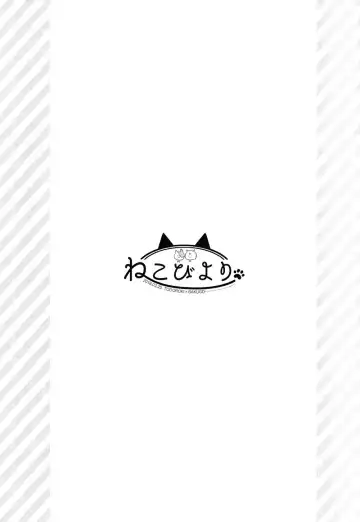 [Kei] Neko Biyori Fhentai - Page 18