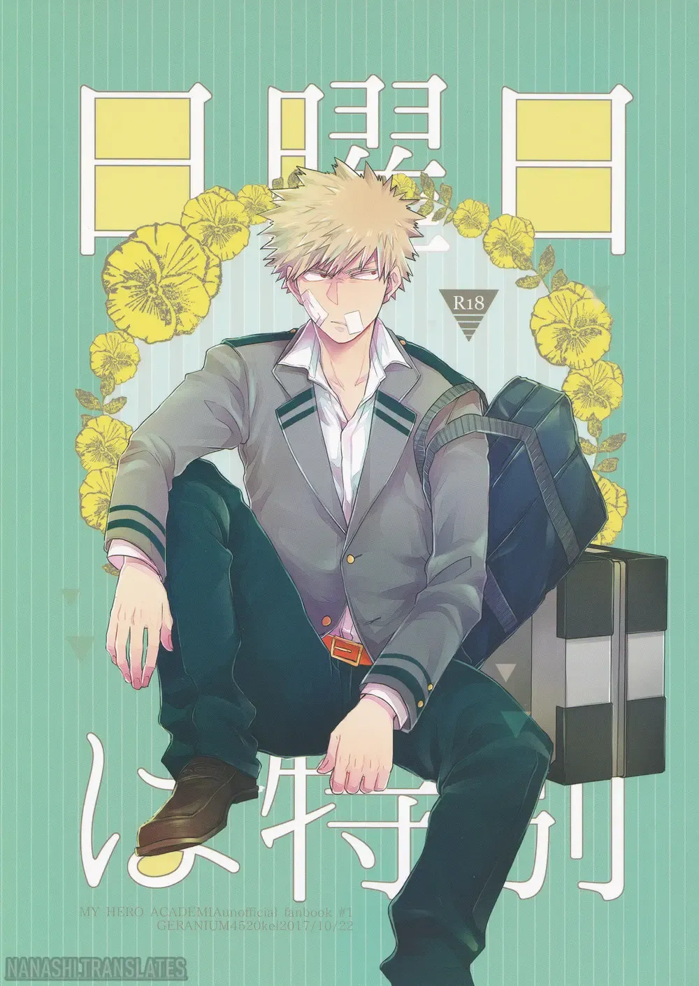 [Kei] Nichiyoubi wa Tokubetsu Fhentai - Page 1