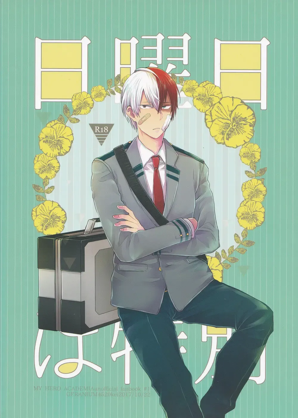 [Kei] Nichiyoubi wa Tokubetsu Fhentai - Page 34