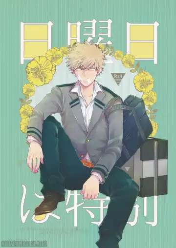 Read [Kei] Nichiyoubi wa Tokubetsu - Fhentai