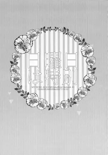 [Kei] Nichiyoubi wa Tokubetsu Fhentai - Page 32