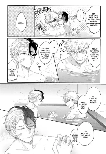 [Kei] Nichiyoubi wa Tokubetsu Fhentai - Page 7