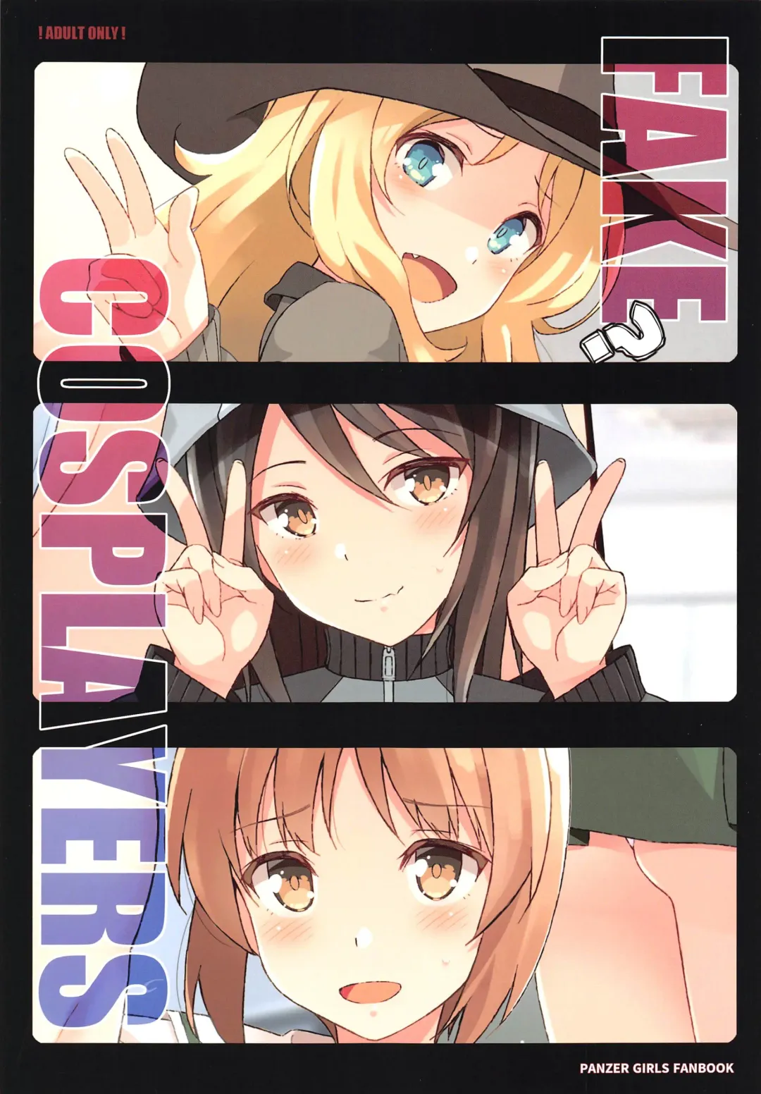 [Astroguy2] Fake? Cosplayers Fhentai - Page 1