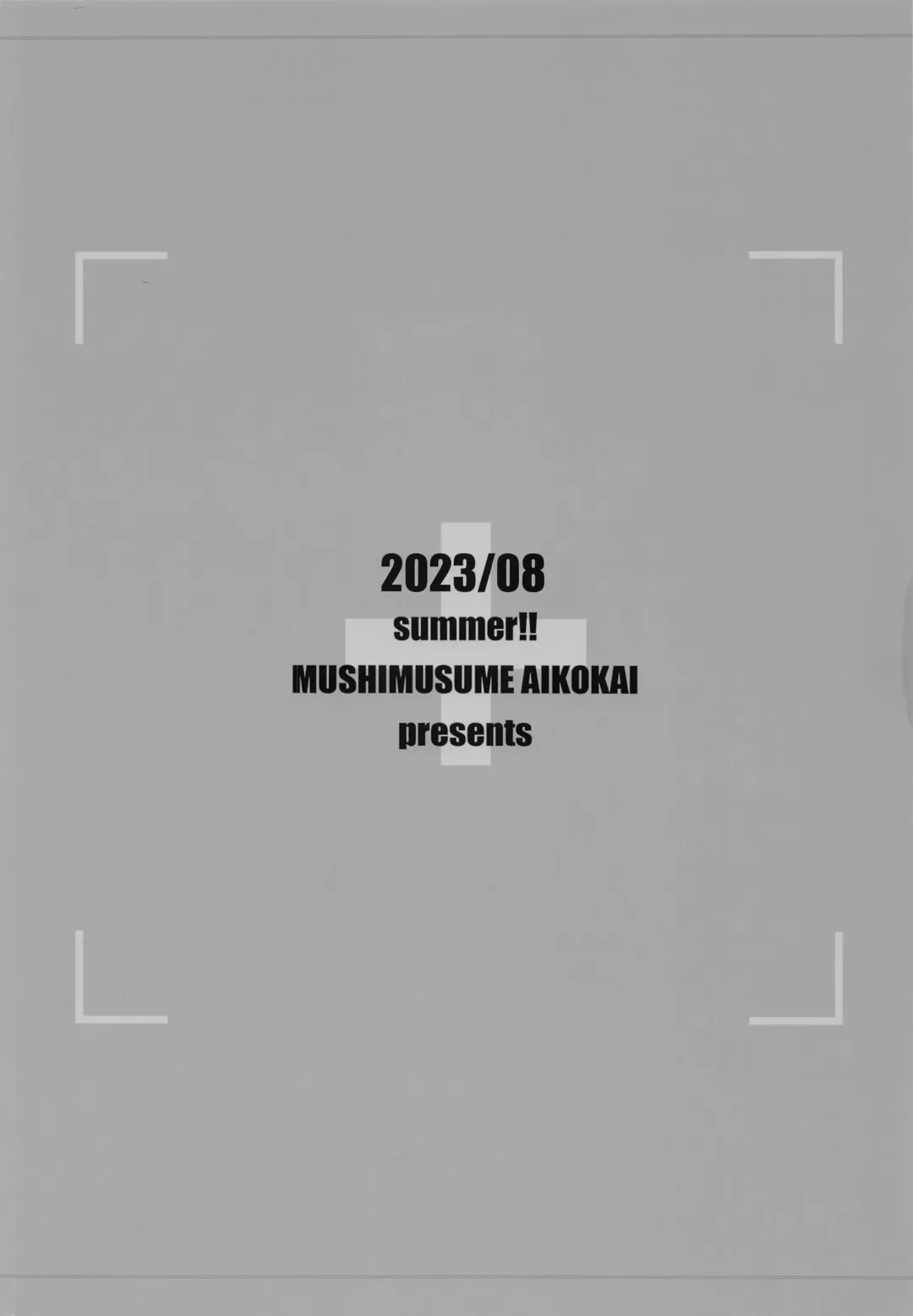 [Astroguy2] Fake? Cosplayers Fhentai - Page 30