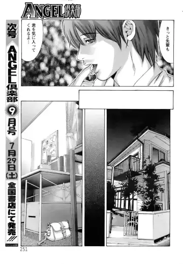 [Onikubo Hirohisa] Yokubou no Meiro - A maze of desire Fhentai - Page 24