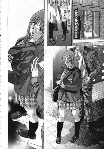 [Onikubo Hirohisa] Yokubou no Meiro - A maze of desire Fhentai - Page 89