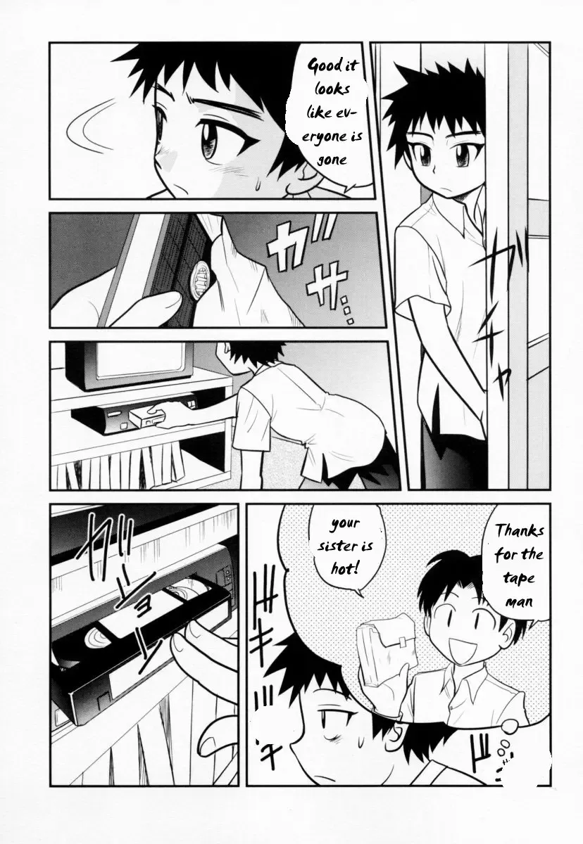 [Gotoh Juan] Sweet Treat Fhentai - Page 1