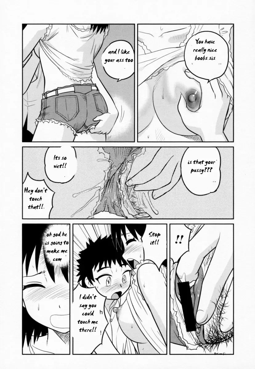 [Gotoh Juan] Sweet Treat Fhentai - Page 8