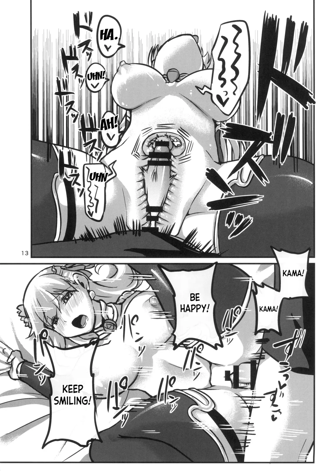 [Bt] aishin-no-bouai Fhentai - Page 13