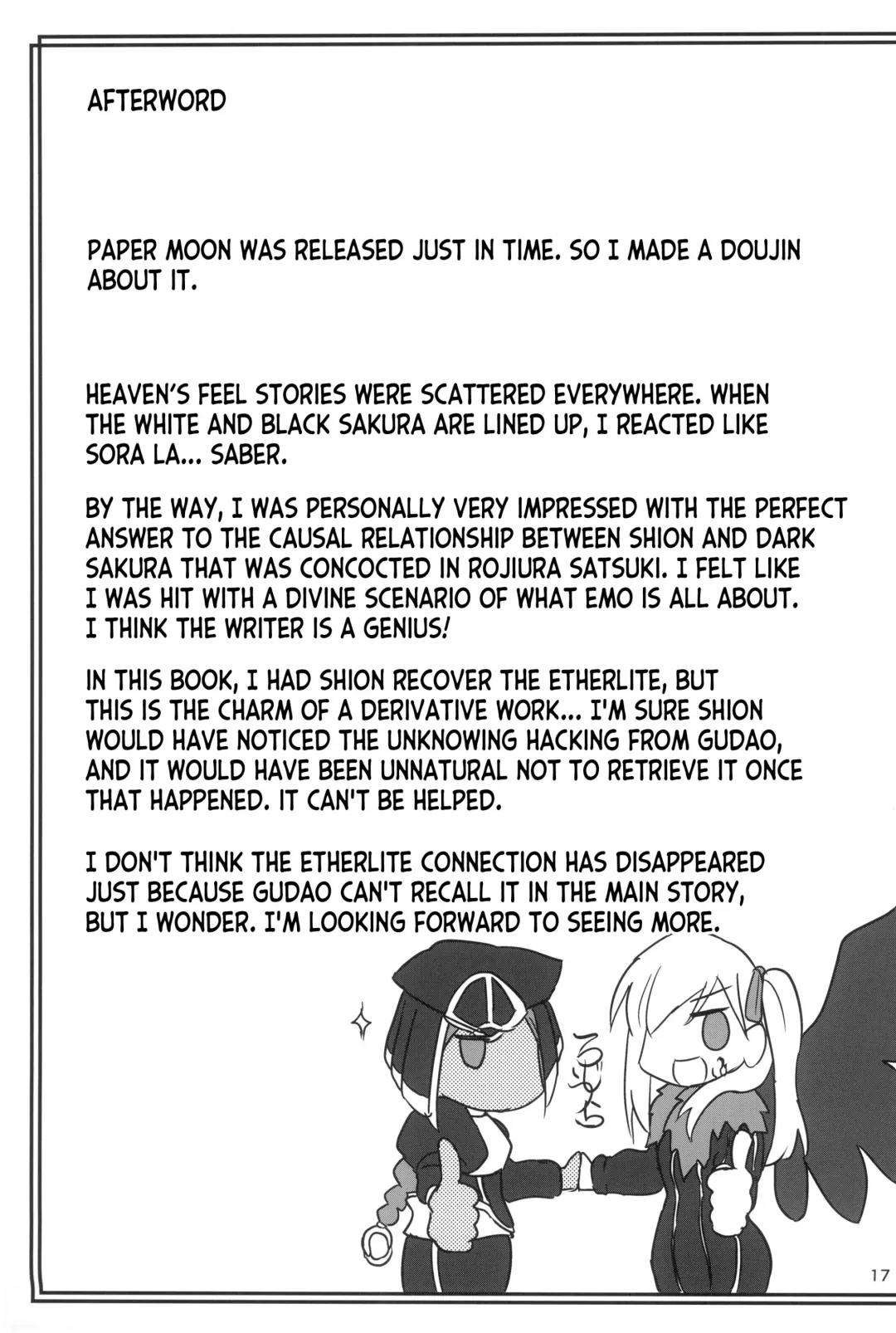 [Bt] aishin-no-bouai Fhentai - Page 17
