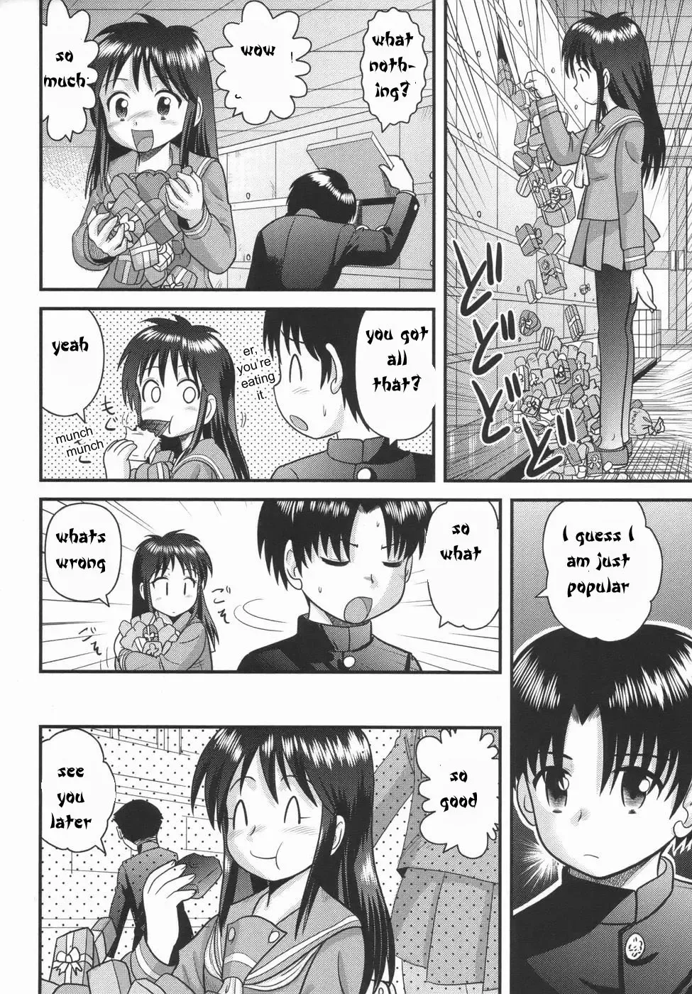 [Gotoh Juan] Be My Valentine Fhentai - Page 2