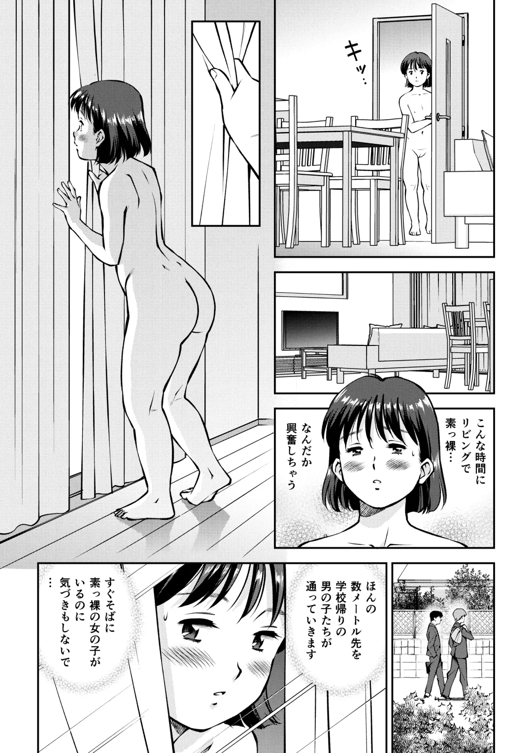 Unko Mamire de Orusuban Fhentai - Page 6