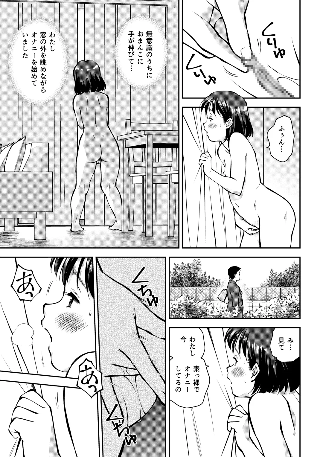Unko Mamire de Orusuban Fhentai - Page 7