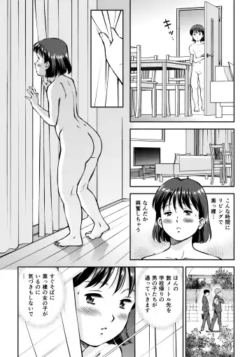 Unko Mamire de Orusuban Fhentai - Page 6