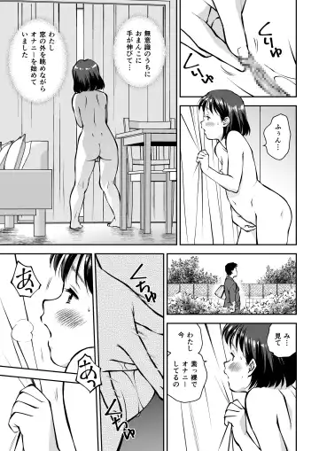 Unko Mamire de Orusuban Fhentai - Page 7