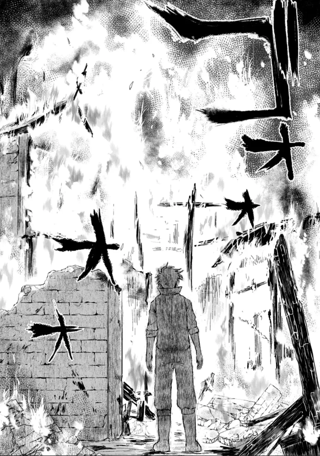 [Hamaki Suiryu] Maou-sama wa Yuusha no Ken de Midaretai | The Demon Lord Wants the Hero's Sword to Mess Him Up Ch. 4 Fhentai - Page 4