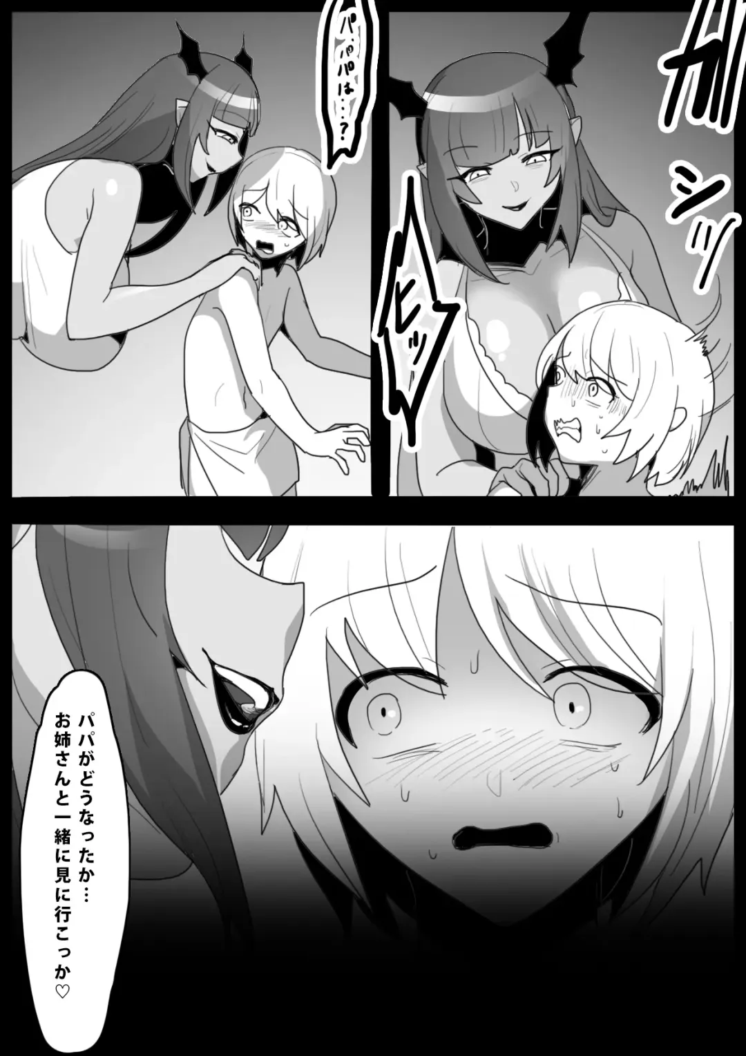 [Toppogi] Tounan Asia no Drug Succubus ni Omanko Zuke ni Sarete Jinsei Shuuryou suru Ohanashi Fhentai - Page 9