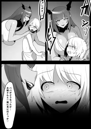 [Toppogi] Tounan Asia no Drug Succubus ni Omanko Zuke ni Sarete Jinsei Shuuryou suru Ohanashi Fhentai - Page 9