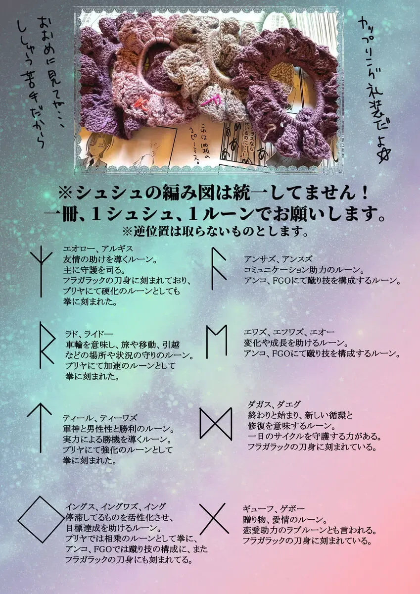 SC 2023 ōtamu sankashimasu! !']][ fate grand order ) Fhentai - Page 3