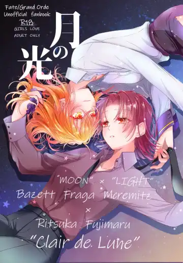 Read SC 2023 ōtamu sankashimasu! !']][ fate grand order ) - Fhentai