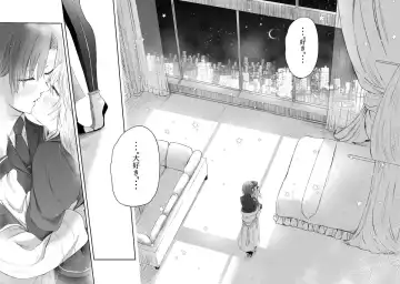 SC 2023 ōtamu sankashimasu! !']][ fate grand order ) Fhentai - Page 14