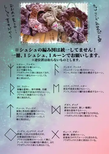 SC 2023 ōtamu sankashimasu! !']][ fate grand order ) Fhentai - Page 3