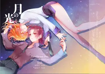 SC 2023 ōtamu sankashimasu! !']][ fate grand order ) Fhentai - Page 4