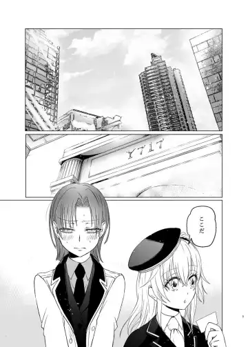 SC 2023 ōtamu sankashimasu! !']][ fate grand order ) Fhentai - Page 7
