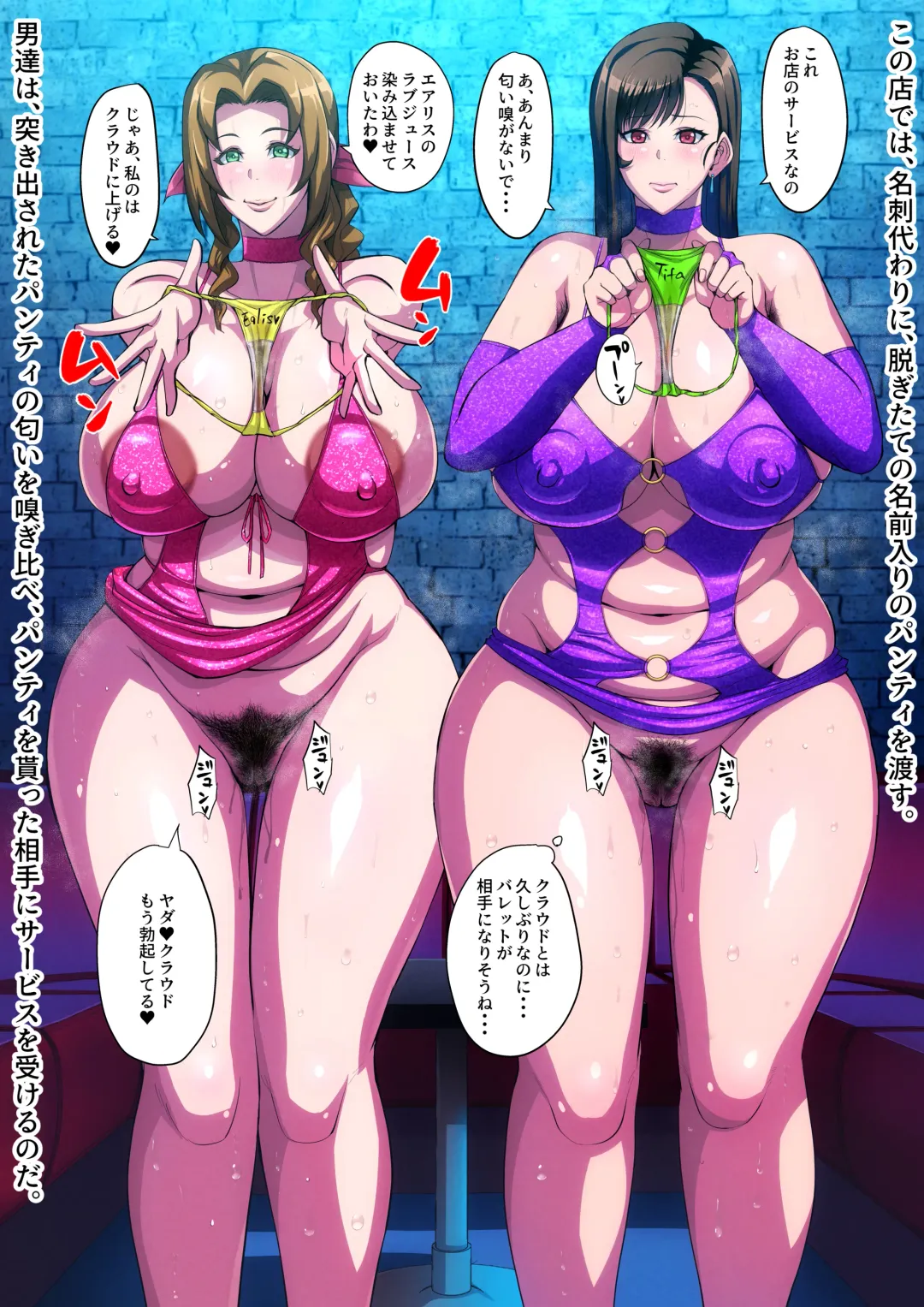 [Bkyu] B-Kyuu Manga 13 Makou Shoukan no Onna Fhentai - Page 90