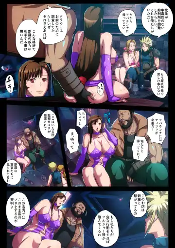 [Bkyu] B-Kyuu Manga 13 Makou Shoukan no Onna Fhentai - Page 10