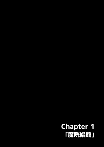 [Bkyu] B-Kyuu Manga 13 Makou Shoukan no Onna Fhentai - Page 6