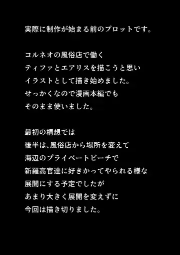 [Bkyu] B-Kyuu Manga 13 Makou Shoukan no Onna Fhentai - Page 92