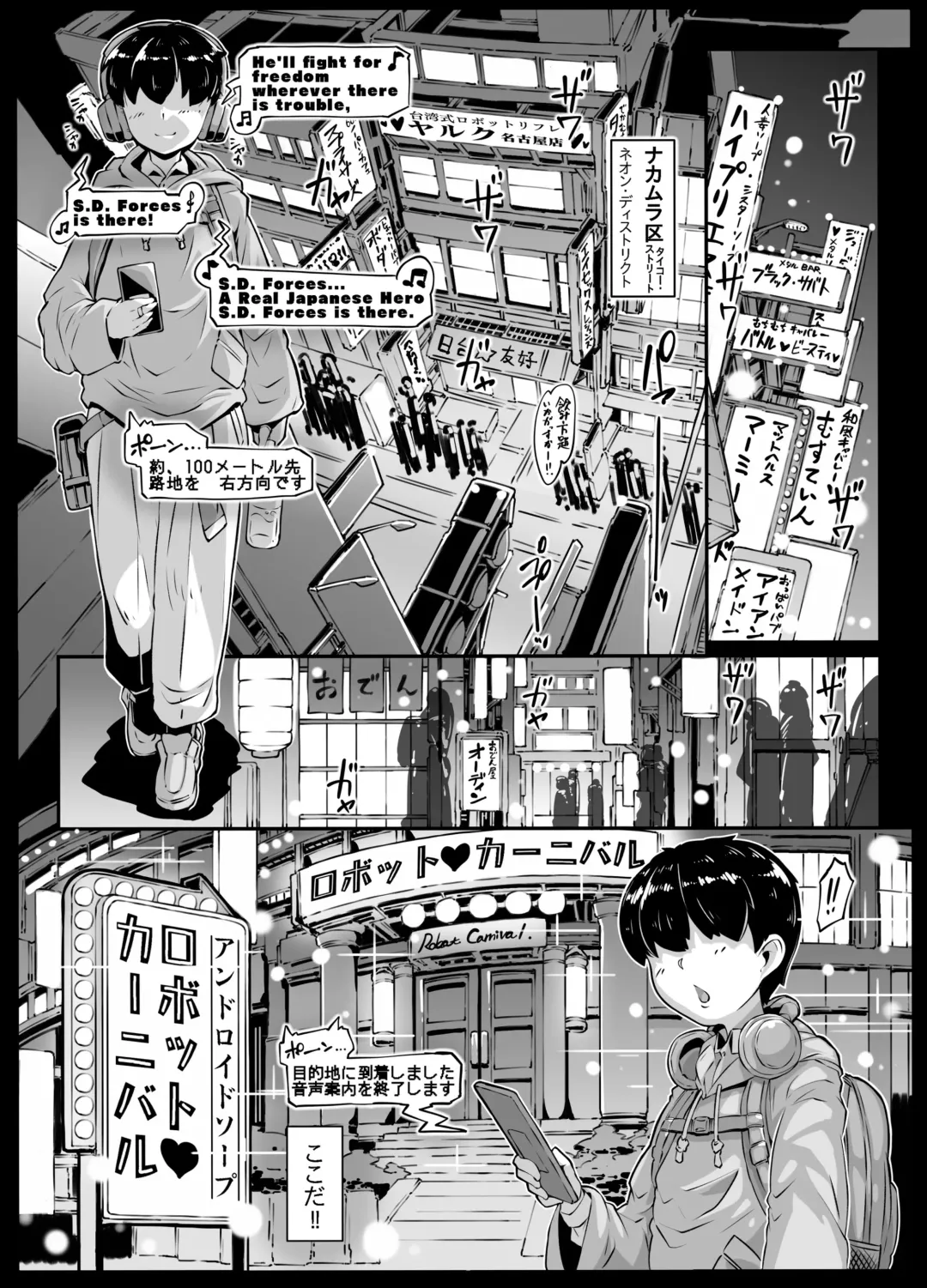 [Andojing] Android no Ofuroya-san 2nd Fhentai - Page 4