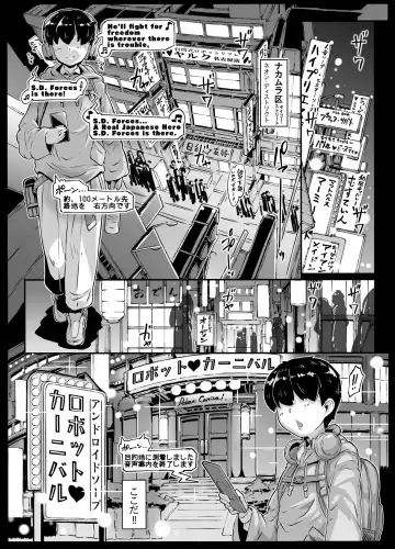 [Andojing] Android no Ofuroya-san 2nd Fhentai - Page 4