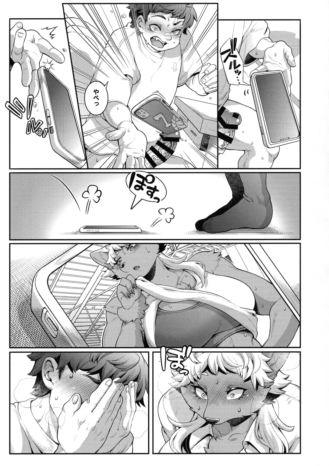 [Shiitaken] Manatsu-chan wa Sunao ni Naritai Fhentai - Page 17