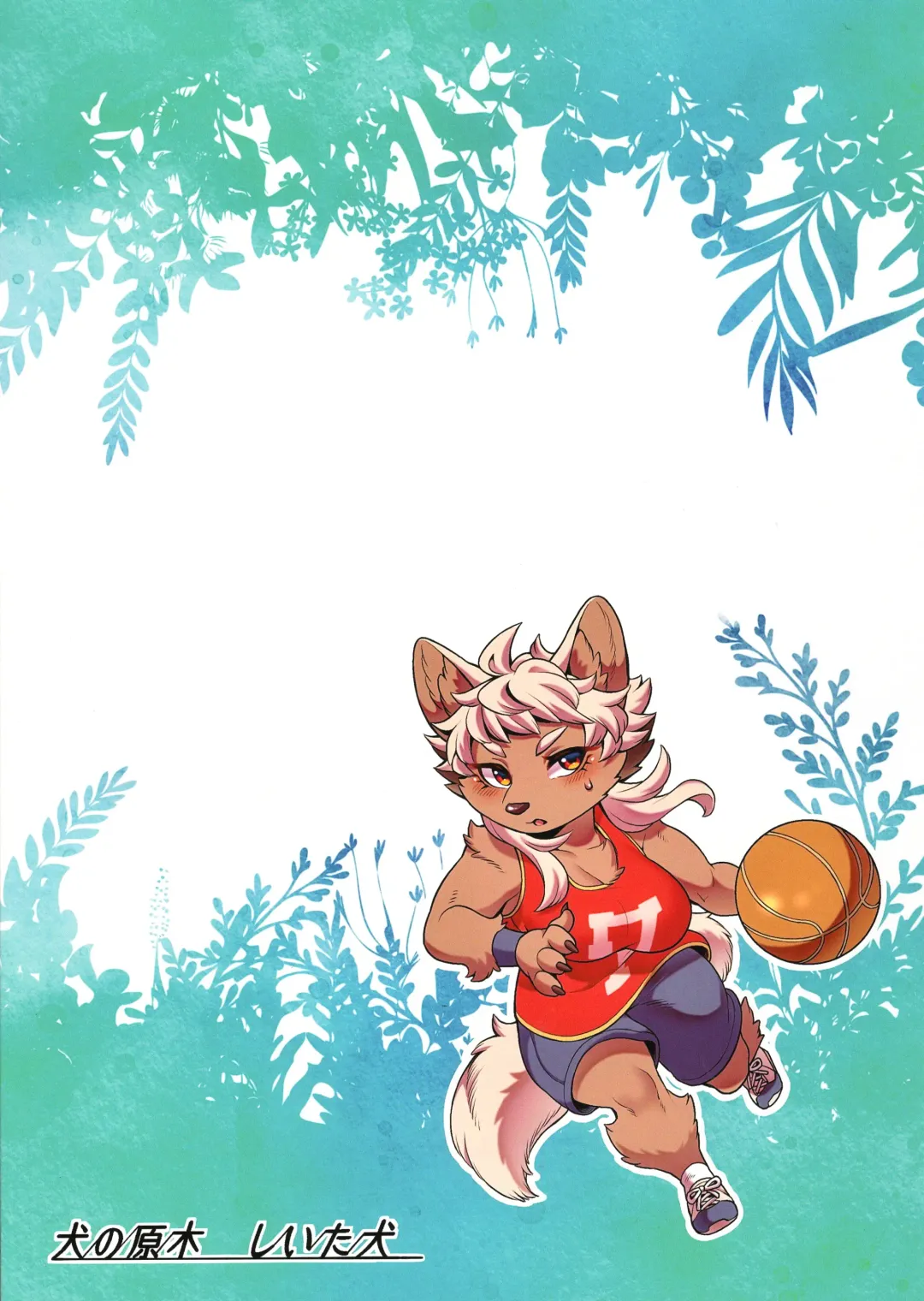 [Shiitaken] Manatsu-chan wa Sunao ni Naritai Fhentai - Page 2