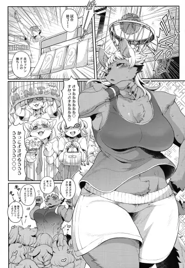 [Shiitaken] Manatsu-chan wa Sunao ni Naritai Fhentai - Page 4