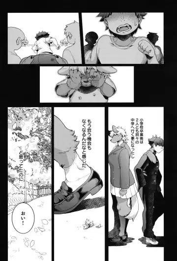 [Shiitaken] Manatsu-chan wa Sunao ni Naritai Fhentai - Page 9